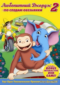   2 / Curious George 2: Follow That Monkey! (2009) DVD5 !