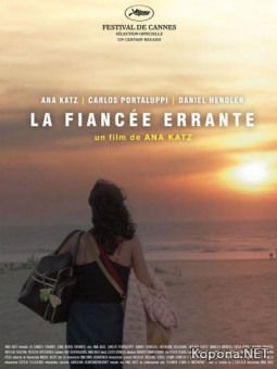   / Una novia errante (2007) SATRip