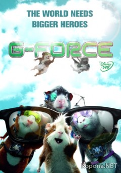   / G-Force (2009/1400Mb/700Mb/DVDRip/DVD5)