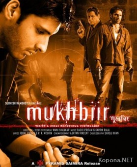  / Mukhbiir (2008) SATRip