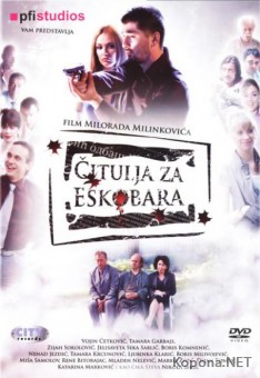    / Citulja za Eskobara (2008/DVDRip/1400mb/700mb)