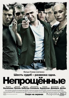  (2009/DVDRip/1400MB/DVD9)