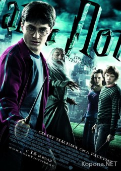    - / Harry Potter and the Half-Blood Prince (2009/DVDRip/700MB)