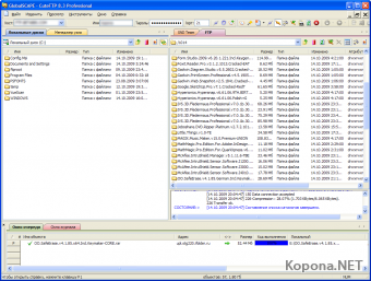 CuteFTP Professional 8.3.3.054 *REVENGE*