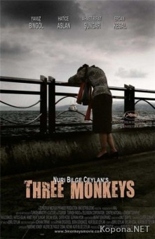   / Uc Maymun / Three monkeys (2008) DVDRip