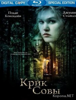   / Cry of the Owl (2009/1400Mb/700Mb/HDRip)