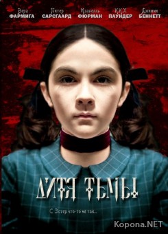   / Orphan (2009) DVDRip