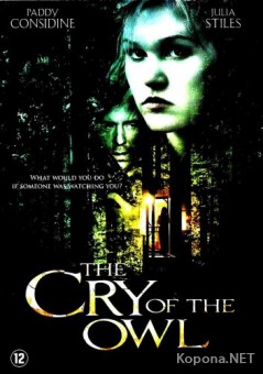   / Cry of the Owl (2009) DVD9