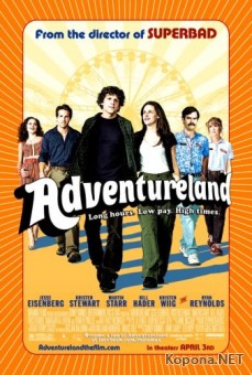     / Adventureland (2009) DVD9