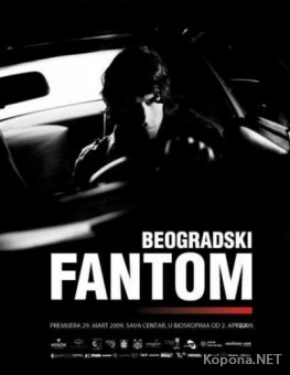   /   / The Belgrade Phantom (2009) DVDRip