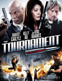  / The Tournament (2009) DVDRip