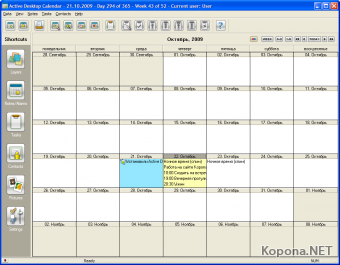 Active Desktop Calendar v7.92