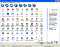 Your Uninstaller! 7 Pro v6.3.2009.13 *LiNEZER0*