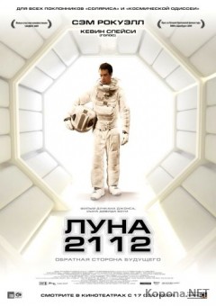  2112 / Moon (2009) DVD9 !