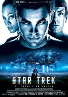   / Star Trek (2009) DVD9 !