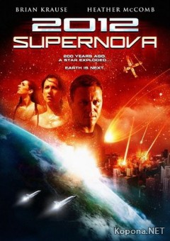 2012:  / 2012: Supernova (2009/DVDRip/1400MB)