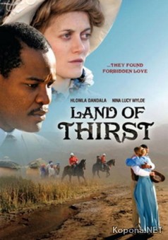  / Land of Thirst (2008) SATRip