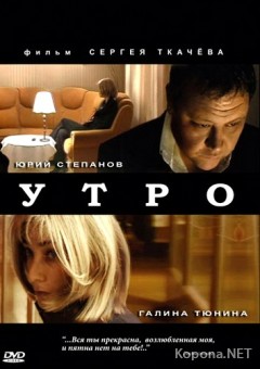  (2009) DVD5/DVDRip !