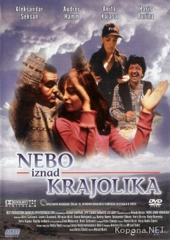    / Nebo iznad krajolika (2006) DVDRip