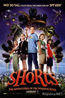   / Shorts (2009/DVDRip/700mb)