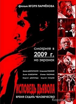   /   (2008) DVDRip