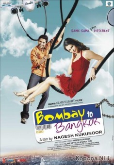     / Bombay to Bangkok (2008) DVRip