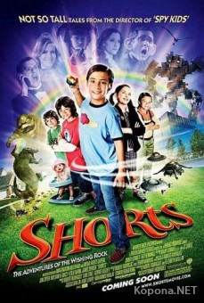   / Shorts (2009) DVD5