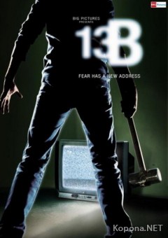 13 / 13B (2009) DVDRip