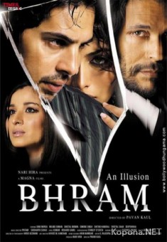  / Bhram (2008) DVDRip