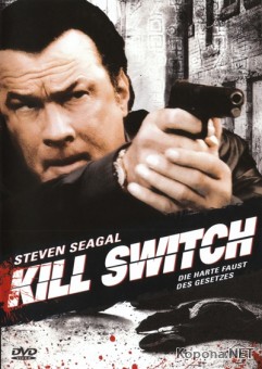   / Kill Switch (2008) DVDRip