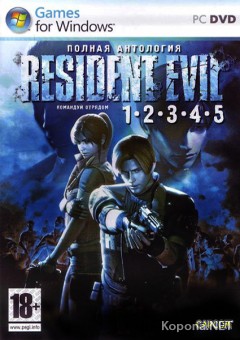 Resident Evil Full Antology (2009/RUS)