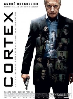  / Cortex (2008) DVDRip / DVD9 !