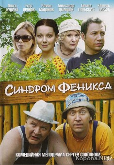   (4   4) (2009) DVD9 / DVDRip