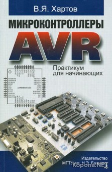  AVR    (2007) - DJVU