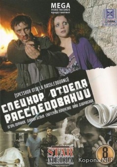    (2009) 2xDVD5