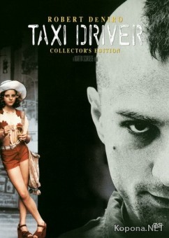  / Taxi Driver (1976) DVD5 + DVDRip-AVC