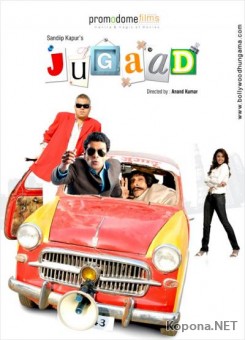    / Jugaad (2009) DVDRip