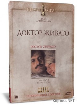   / Doctor Zhivago (1965) HDTV 720p+DVD9+DVDRip