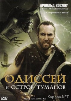     / Odysseus and the Isle of the Mists (2008) DVDRip / DVD5