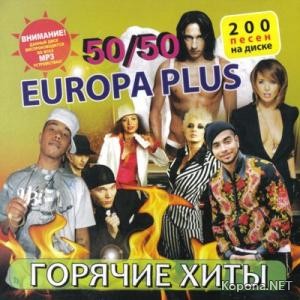   - Europa plus 50/50 (2009)