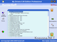 My Drivers Professional Edition v5.00.3668 Multilingual