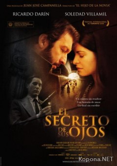     / El secreto de sus ojos (2009) DVDScr