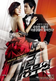   -  / My Girlfriend is an Agent (2009) DVDRip