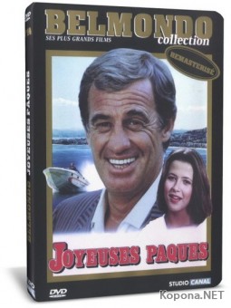   / Joyeuses paques (1984) DVD9+DVDRip-AVC