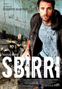  / Sbirri (2009) DVDRip