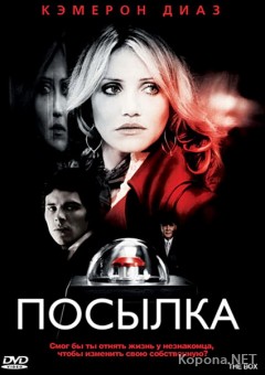  / The Box (2009/DVDRip/1400MB/DVD9/!)