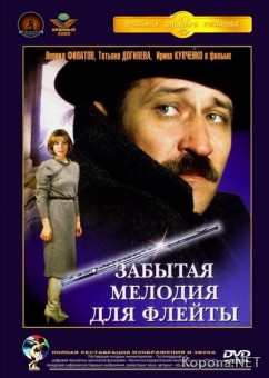     (1987) DVD9 + DVDRip