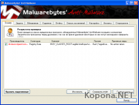 MalwareBytes Anti-Malware v1.46