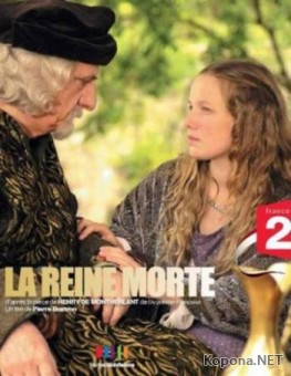 ̸  / La reine morte (2009) SatRip