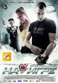   (2009/DVDRip/1400mb/DVD9) !